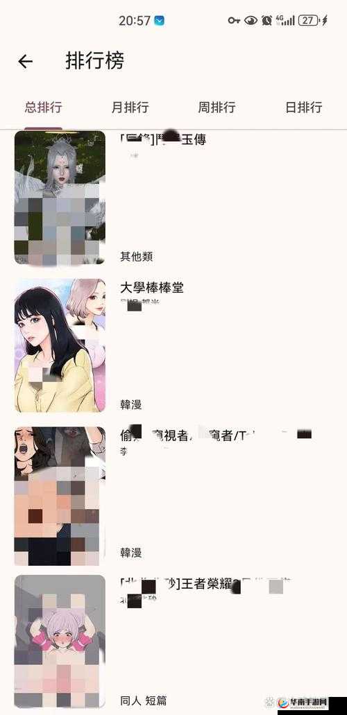 探索㊙️免费无遮挡羞羞漫画软件的隐藏功能与使用技巧，全面解析其独特魅力与用户体验