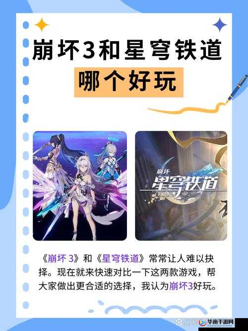 崩坏3，赛博之城天穹追猎者玩法如何历经演变，背后有何悬念？