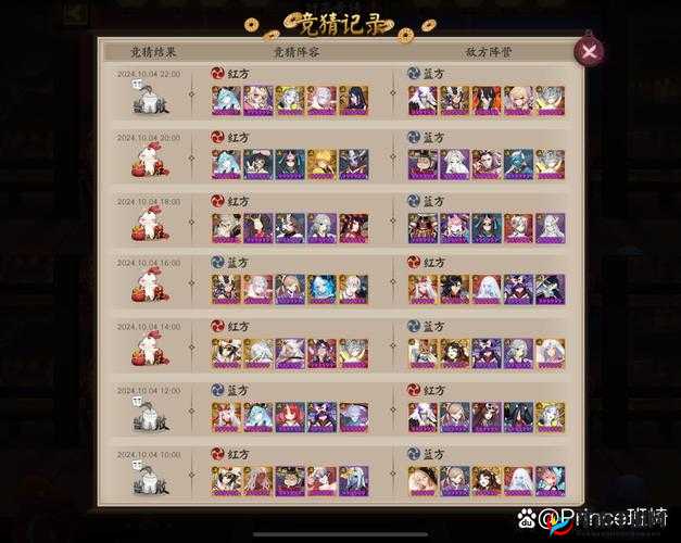 阴阳师为崽而战冬日战歌如何制胜？底层逻辑与操作映射全攻略揭秘！