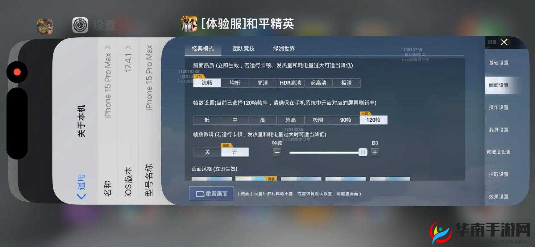 12月29日刺激战场体验服资格如何申请？揭秘高效资源管理攻略！