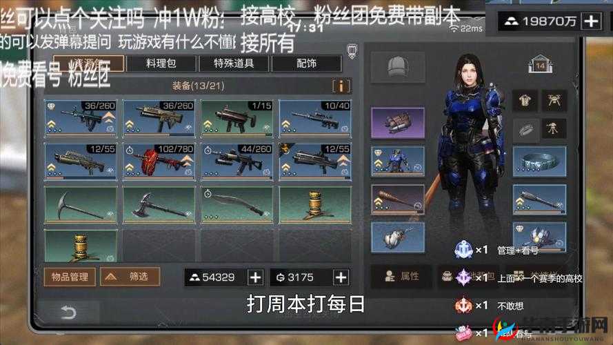 明日之后如何优化？救难民机制深度解析与资源管理策略揭秘
