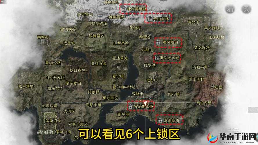 明日之后茅斯沼泽隐藏着哪些特殊与稀有物品？全面获取方法揭秘！