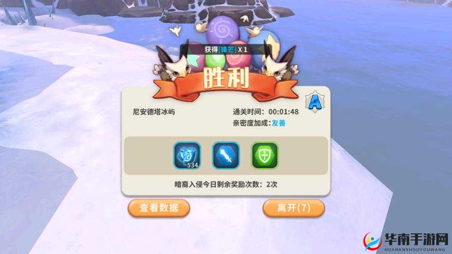 如何高效击败光明勇士70级传说暗裔蜥魔并优化资源管理？