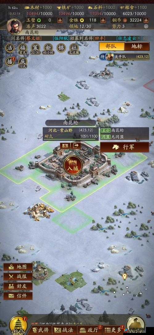 三国志2013新手如何快速上手？深度攻略解析带你揭秘！