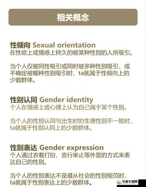 探索freeseX异族性ZOZ0Z的独特魅力：揭秘其文化背景与现代影响