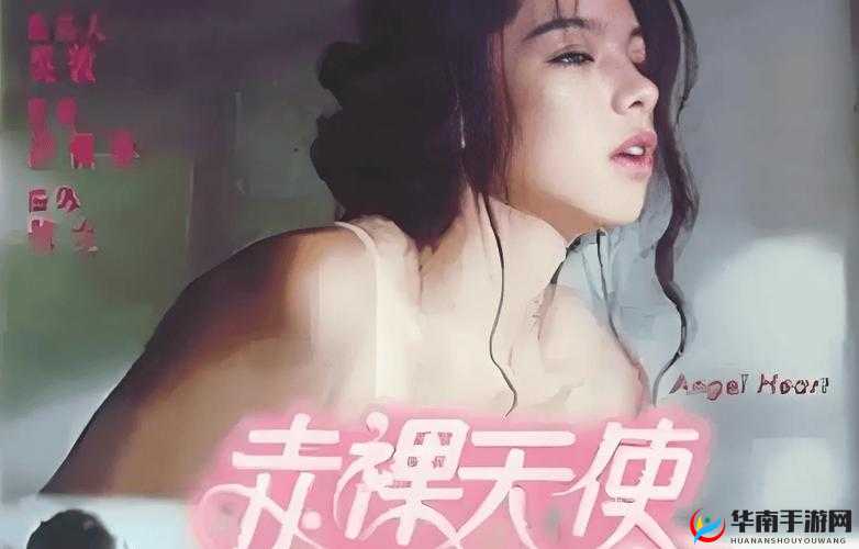 成人福利在线观看是否会对身心健康造成影响？