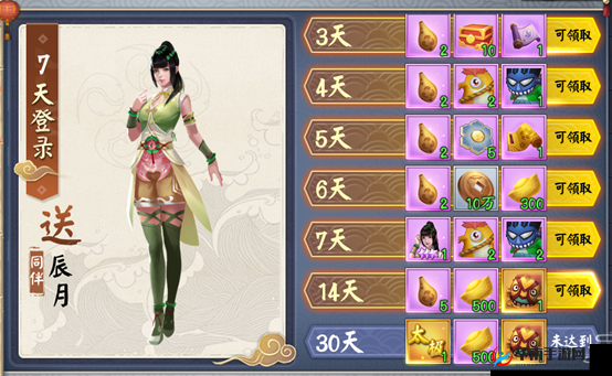 画江湖之侠岚手游时装副本怎么过？深度攻略解析揭秘悬念！