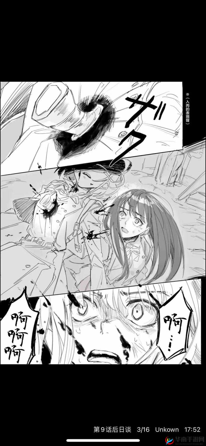 R18同人本子深度解析：热门角色剧情发展与情感纠葛，粉丝必看