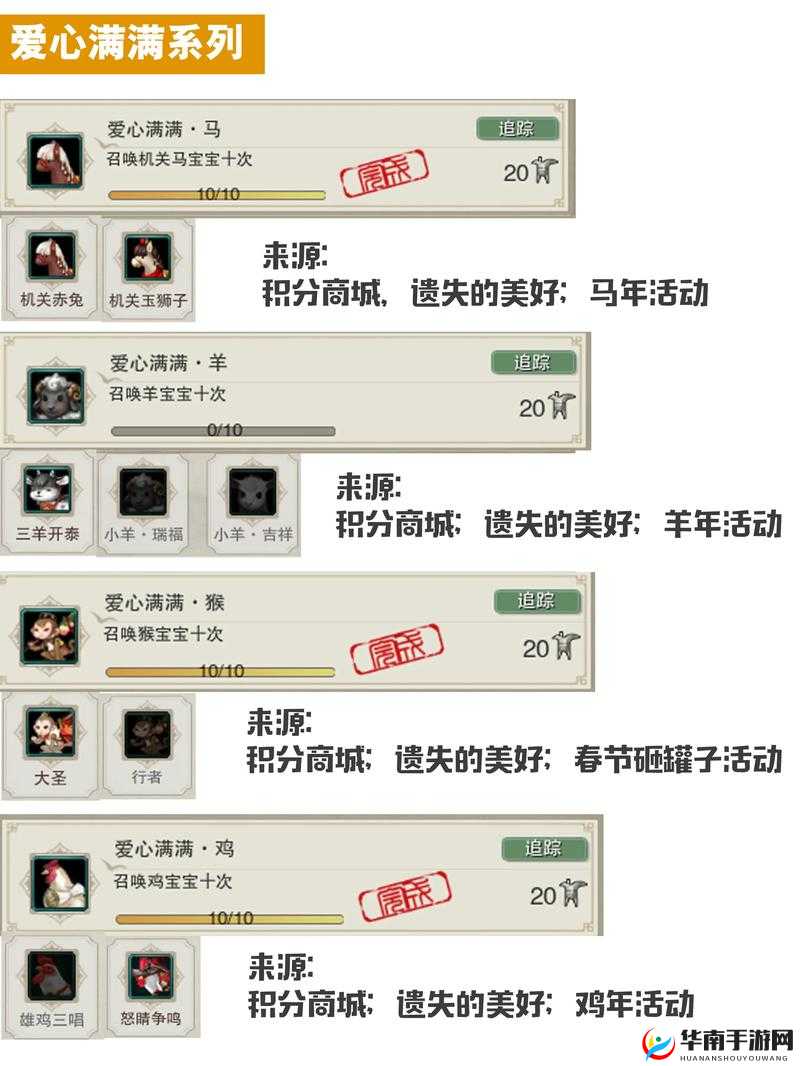 如何在剑网3中巧妙布局，一举拿下冲锋陷阵成就攻略？