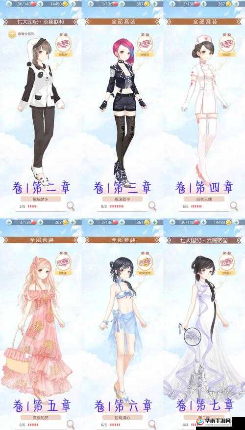 如何快速掌握奇迹暖暖星法法专栏？从新手到精通的全面攻略揭秘！
