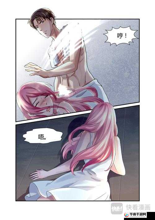 妖精动漫免费看漫画在线观看怎么样？好不好？在哪能找到？全面解析