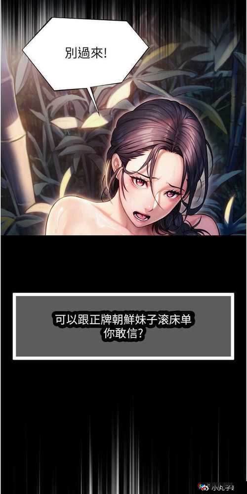 漫画在线观看：热门作品免费阅读，高清画质畅享无限精彩剧情