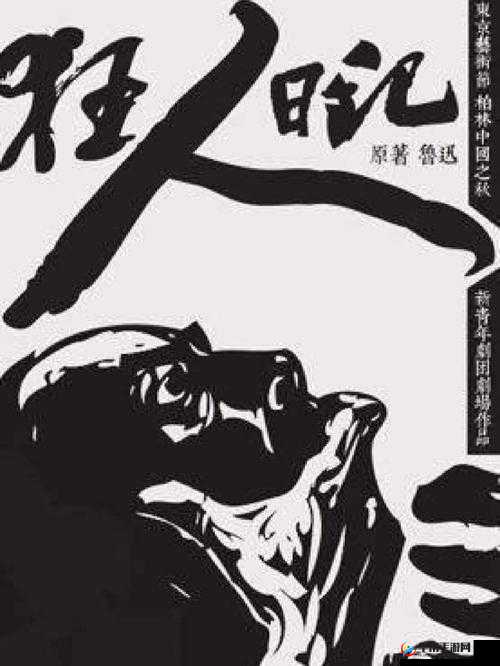 错错错 36 集全免费观看：是道德的沦丧还是人性的扭曲？