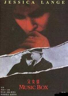 摘杏(父女年代)第二季：父女情深，岁月流转中的温暖与感动