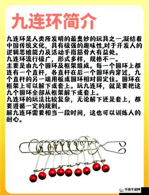 铁索连环新手必看，如何巧妙入局，快速掌握制胜技巧？