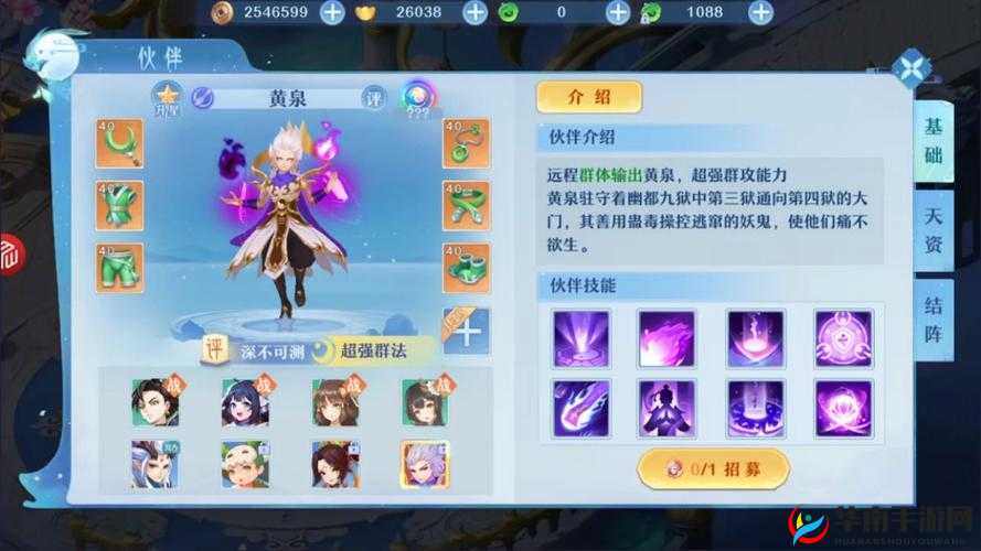 如何巧妙通关仙凡幻想天外天？详细攻略揭秘悬念！