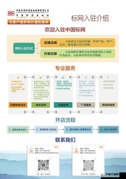成全在线高清：如何在当下网络环境中实现流畅观影体验？全面解析与实用技巧分享