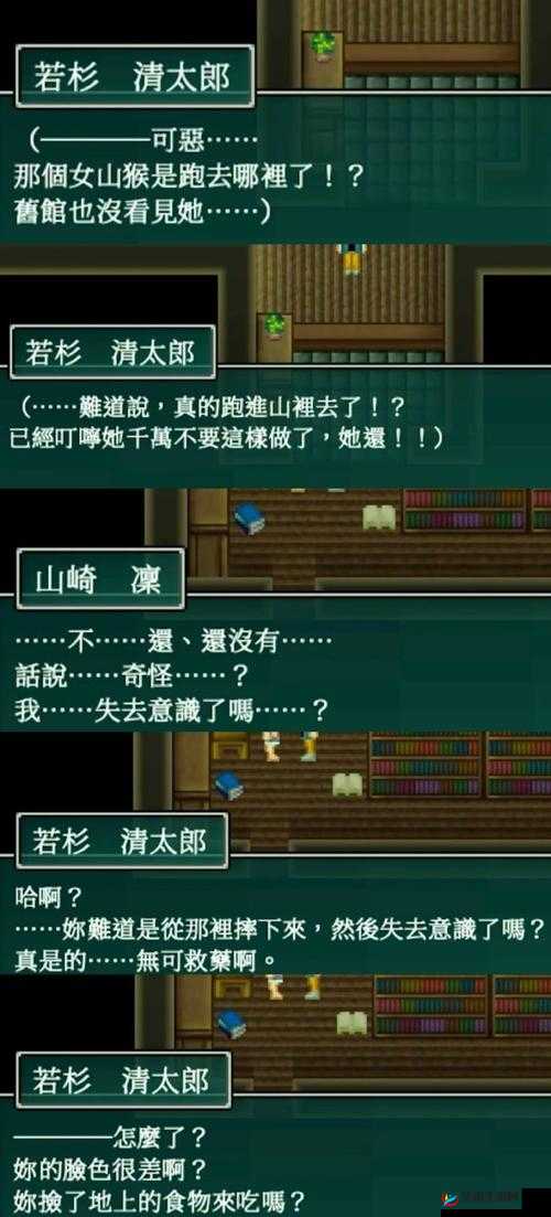 浩天奇缘2日常任务究竟有多深？四方奔波能否揭开所有秘密？