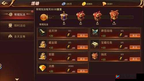 浩天奇缘2装备打造揭秘，没枪没炮，如何亲手铸就传奇武器？