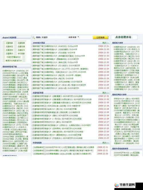 嗟嗟嗟嗟免费平台是一个提供免费资源的网站，但是需要注意的是，该网站提供的资源可能存在侵权或其他法律问题因此，建议你在使用嗟嗟嗟嗟免费平台提供的资源时，要谨慎选择，并遵守相关法律法规