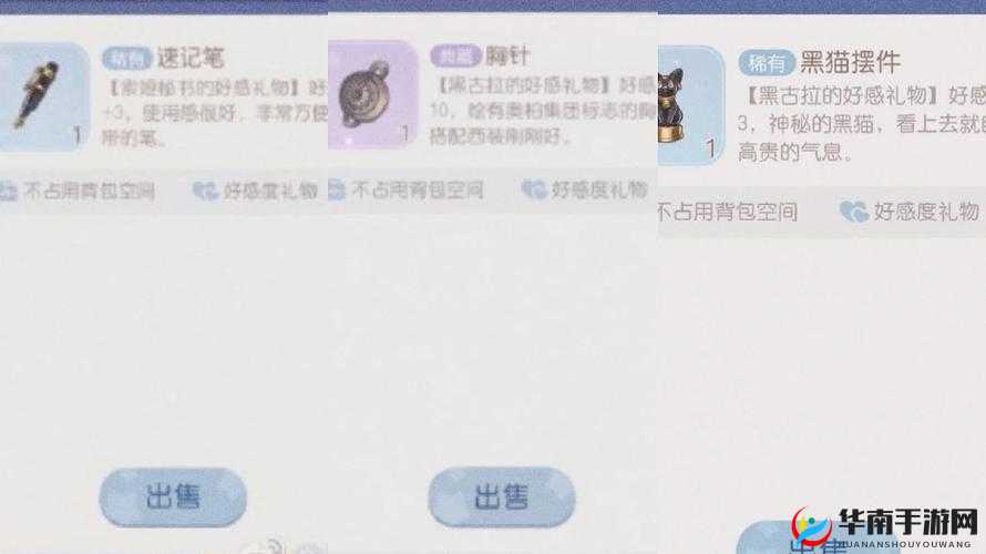 挂机封神录好友集结，好感系统开启，你会送我什么惊喜礼物呢？