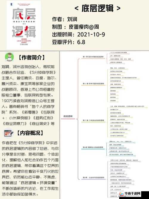 成语消消看第13关怎么过？底层逻辑与操作映射深度解析揭秘！