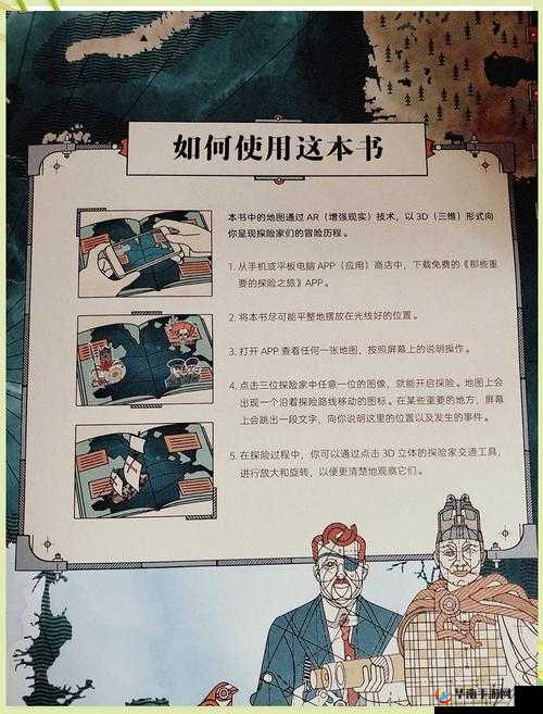 柔佳雅君全文免费阅读：探索未知的奇幻世界