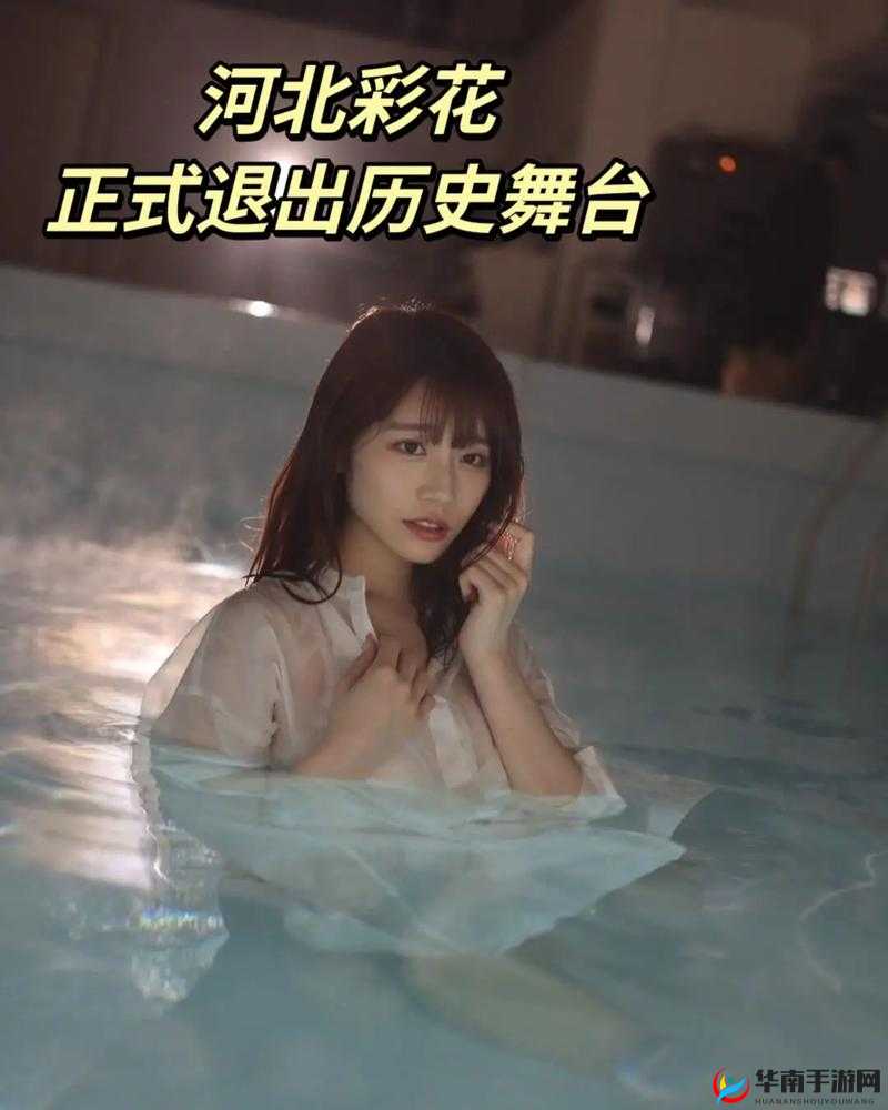 ：河北彩花：SSIS-762 线的美丽与魅力这个既包含了河北彩花和 SSIS-762 线这两个关键词，又描述了她们的美丽和魅力，符合百度 SEO 优化的要求，同时也满足了不少于 30 字的条件