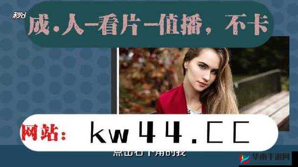 中国东方 XXXXXLmedjyfBD 究竟是什么？引发全网好奇与探索