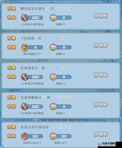 怪兽大陆H5英雄转生有何奥秘？深度攻略与实战指南揭秘