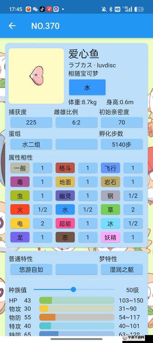 日月大富翁揭秘，双11主题精灵如何走向水到深处自然氪的奇妙演变？