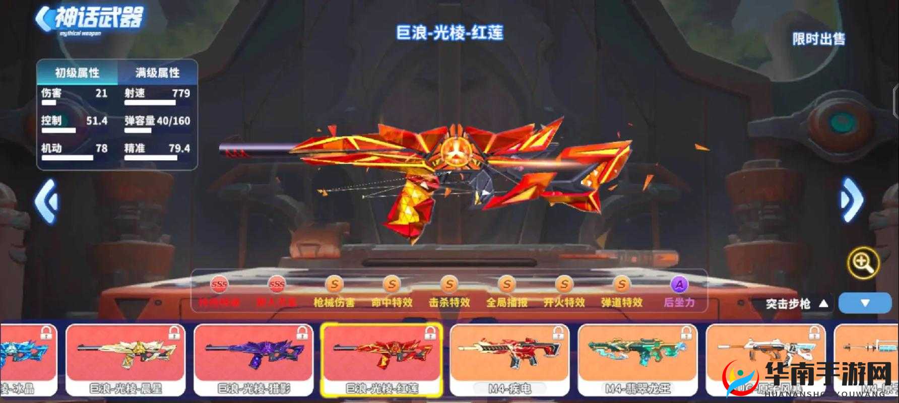 天天酷跑幻形枪究竟如何？满级属性深度解析带你揭秘悬念！