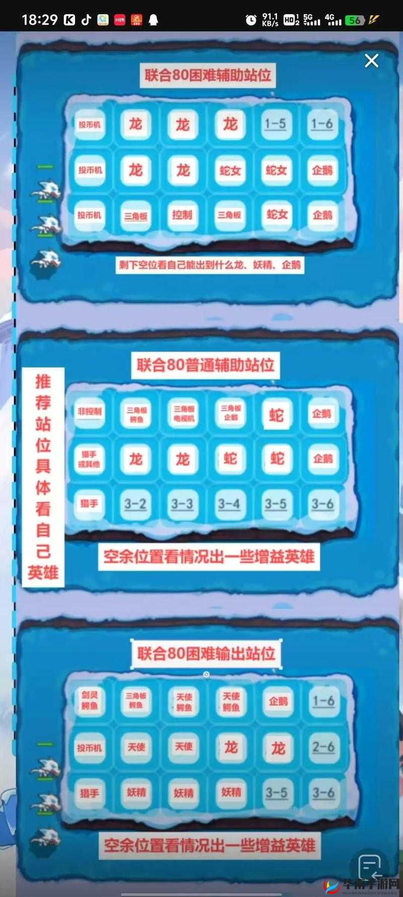 守望先锋新版本辅助攻略，站位关键何在？探索辅助角色演变史揭秘