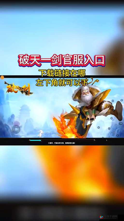 破天一剑帮会揭秘，同仇敌忾共赴荣耀，玩法革命即将预见？