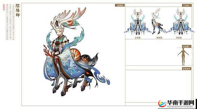 阴阳师小鹿男隐鳞山海皮肤何时上线？10月25日副本开启揭秘！