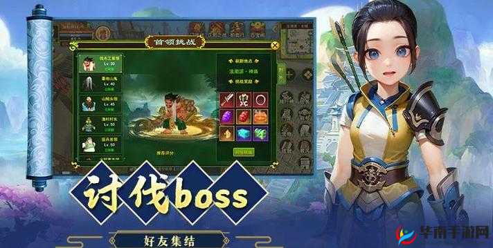 独步武林大侠，面对传说中的上好仙丹，你是否渴望来一粒提升功力？