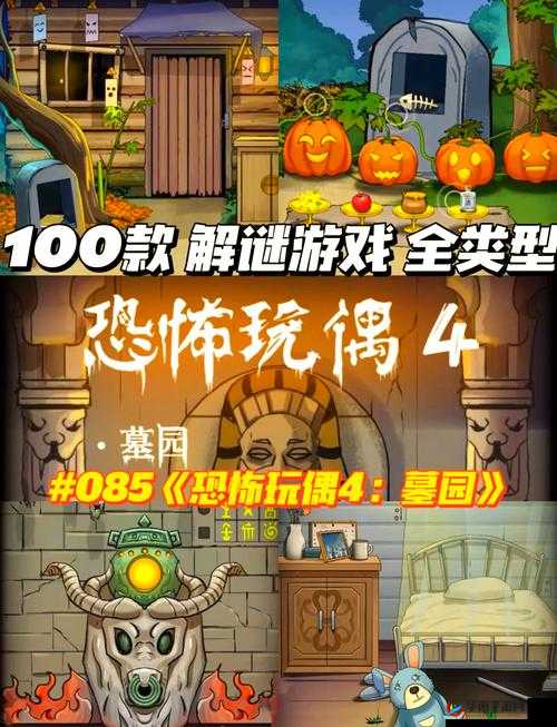 哪些无厘头解谜游戏能像我去还有这种操作一样让人惊叹？