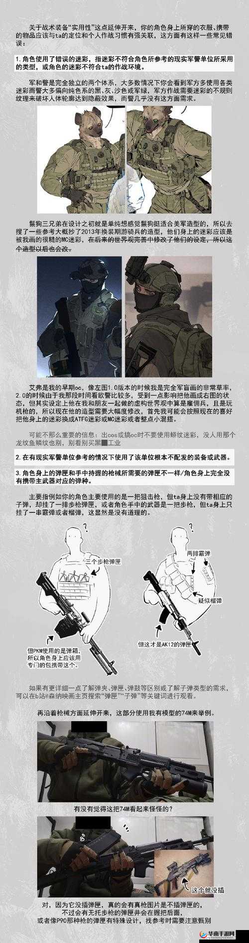代号moba战争迷雾模式下，如何巧妙战斗才能脱颖而出？