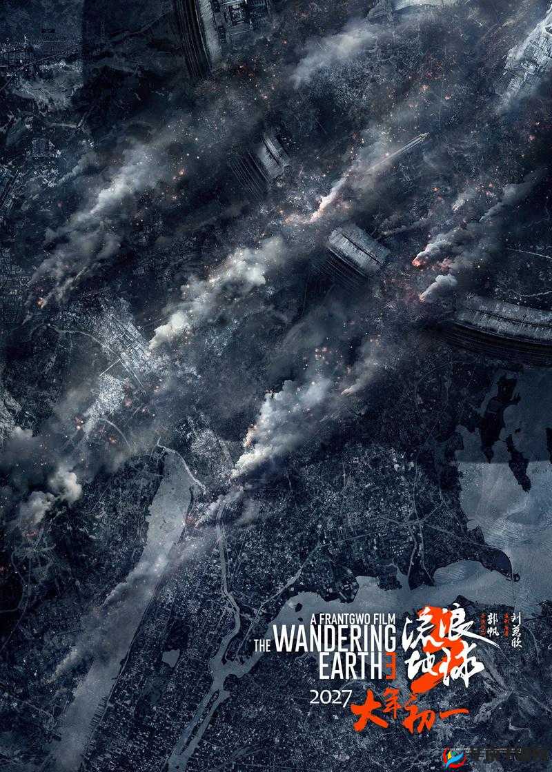 国产特效大片流浪地球：硬科幻与人性的深度碰撞