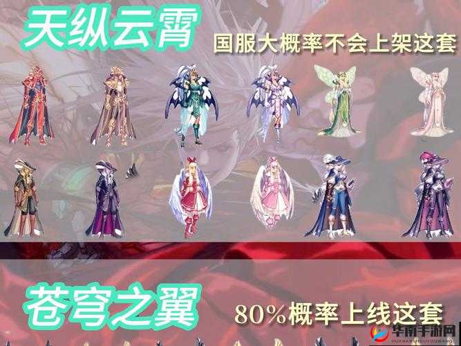 天空传说武器强化属性真能传承吗？全新冒险篇章等你探索！