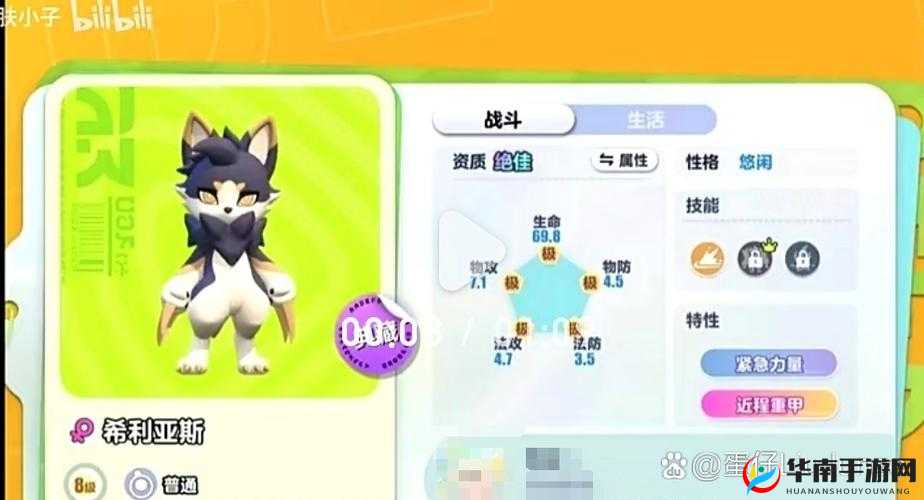 希亚之光新手如何迅速提升战力？全面攻略揭秘，你不可错过的秘诀！