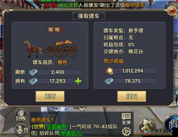 卧虎藏龙贰新手必看，下篇基础介绍如何解锁深度创新玩法？