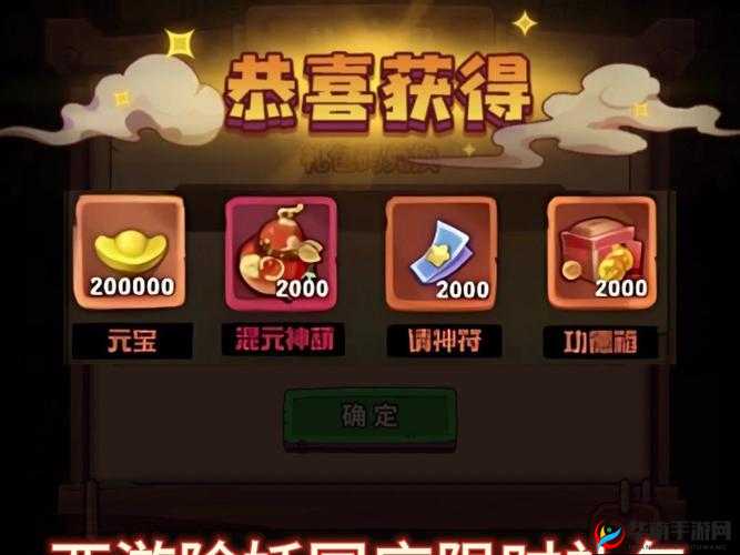 西游降妖志幸运抽签有何独门攻略？揭秘抽奖玄学！