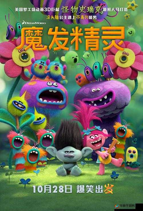 精灵与魔法的背后隐藏着什么？聪明人才能揭开的细思极恐真相？