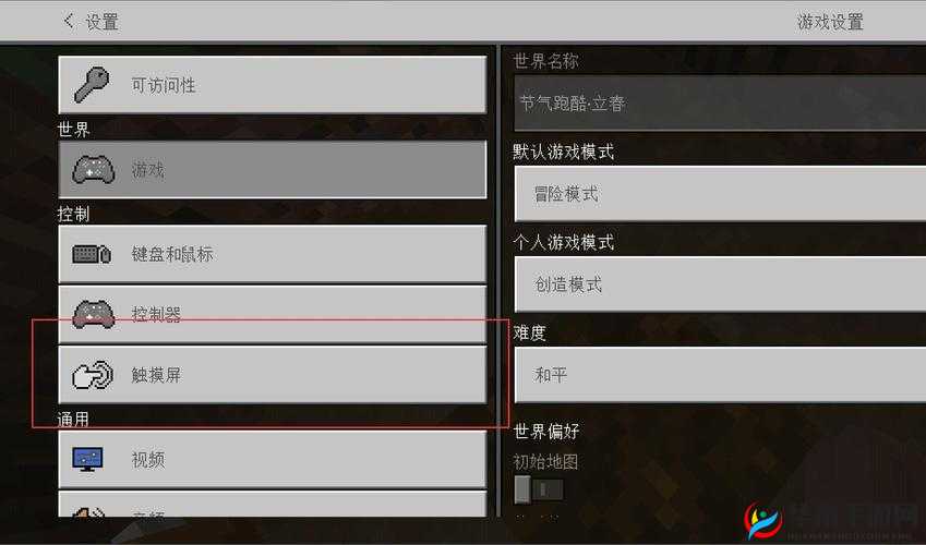 如何在我的世界中让角色头部旋转？详细命令使用教程揭秘！