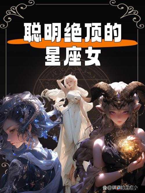 星座联萌里，她究竟是如何一步步蜕变成人气女神的呢？