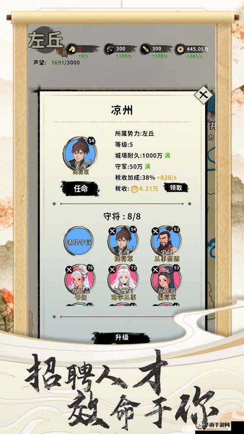三国仙侠志究竟何时公测？公测上线时间引发玩家无限猜想！