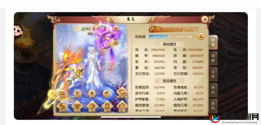 青云诀神装如何合成？深度解析揭秘合成奥秘与悬念！
