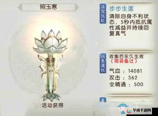 诛仙玩家如何应对抽蓝宝宝？新法宝照玉寒实战效果揭秘！