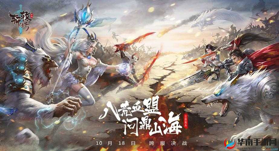轩辕传奇手游剧情副本怎么玩？千机变深度解析带你揭秘悬念！